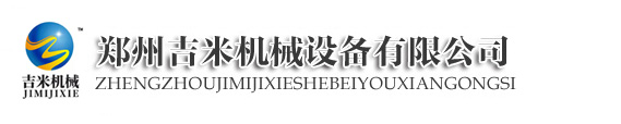 郑州香蕉视频在线免费煎药包装机logo